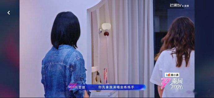 尚雯婕喊李小冉去演唱会练手感觉尚雯婕是真心实意想跟李小冉同台，只不过表达方式过
