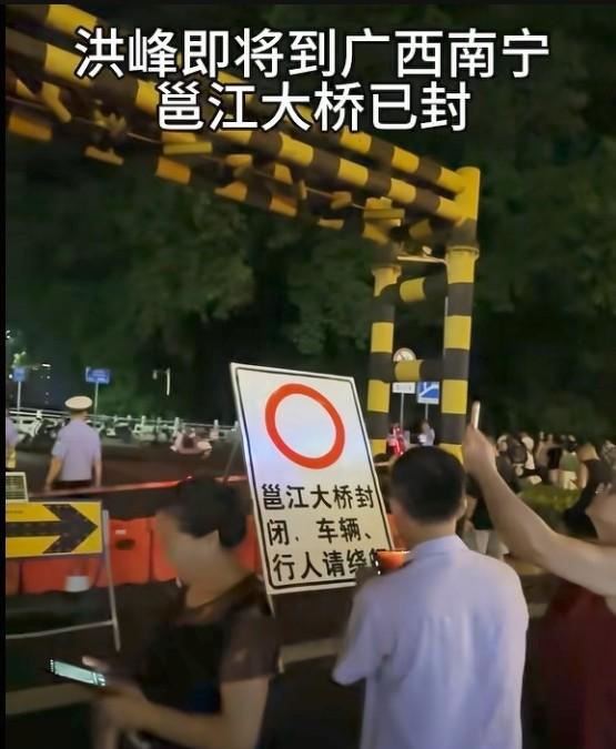 难搞哦，真是多灾多难的一年，南宁邕江水位不是一般的高，现在邕江大桥已经封闭