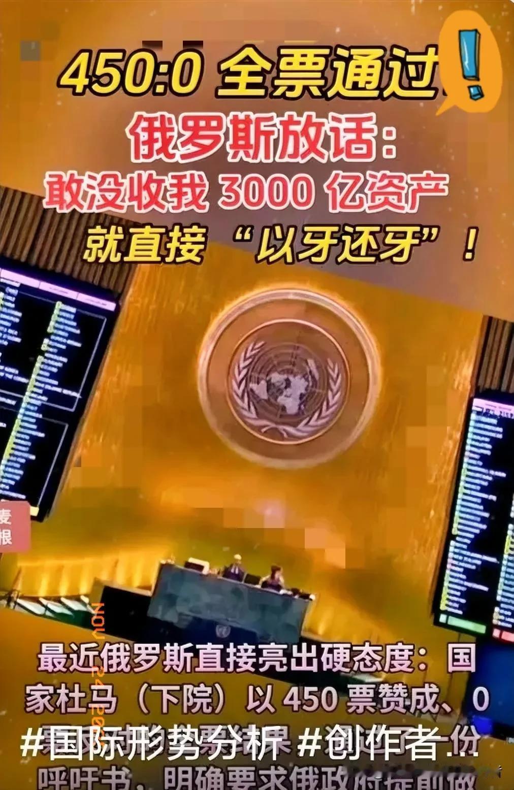 怎么都没有想到俄罗斯出手了！欧洲这次可能要遭殃了！11月23日，俄罗斯国