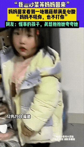 心酸又暖心！福建女子下班回家，厨房一幕让她泪目又发火很心酸！福建，女子回家后