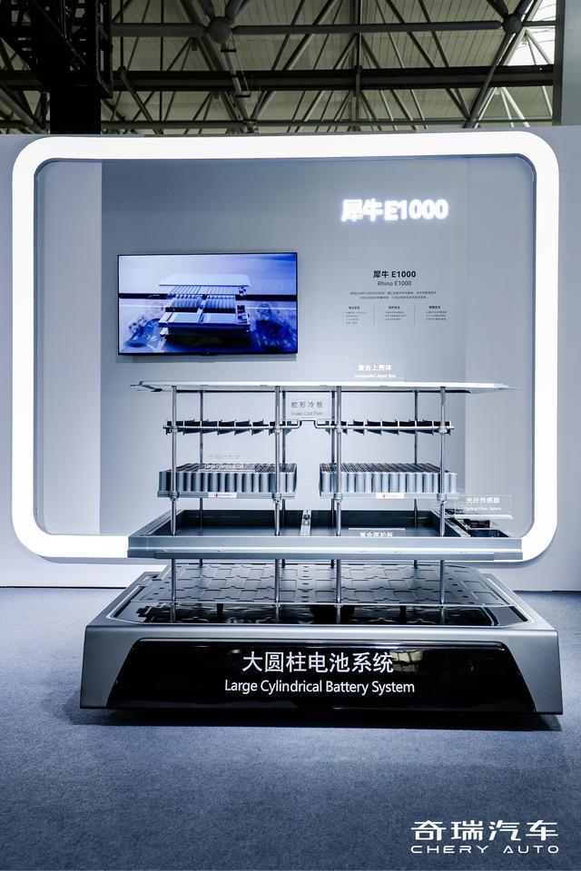 奇瑞电池之夜，说全一点！奇瑞昨晚办了场电池发布会，主题叫"守护"。内容不少，我