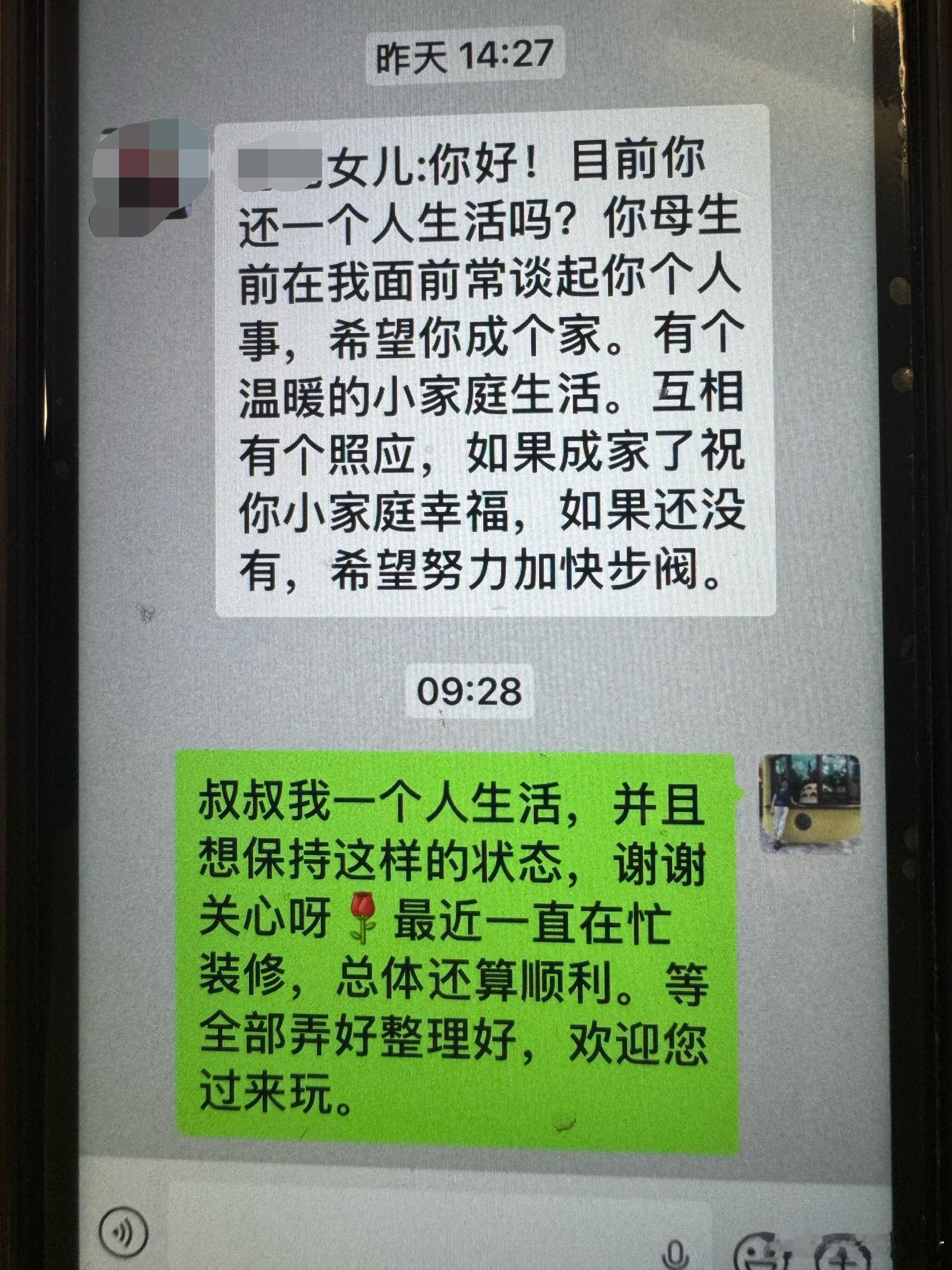 妈妈生前的好朋友发来的留言