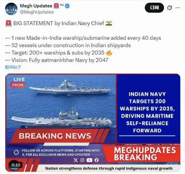印度海军参谋长迪内什·库马尔·特里帕蒂上将日前表示，印度海军每40天就有一艘国产
