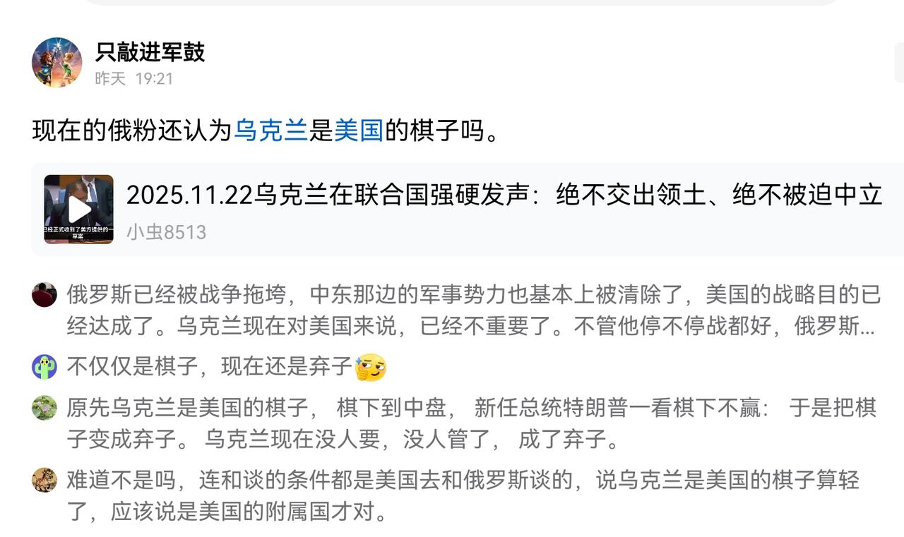 已经没有棋子的价值了，是弃子，被抛弃了