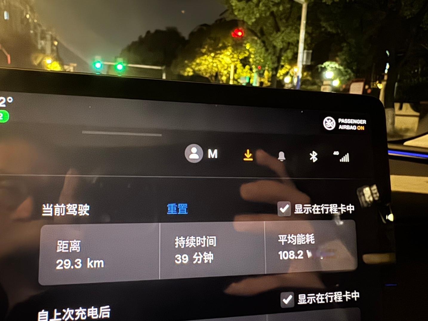 新款Model3超长续航，10.8这个电耗你敢信？这位粉丝原先是特斯拉3P车主
