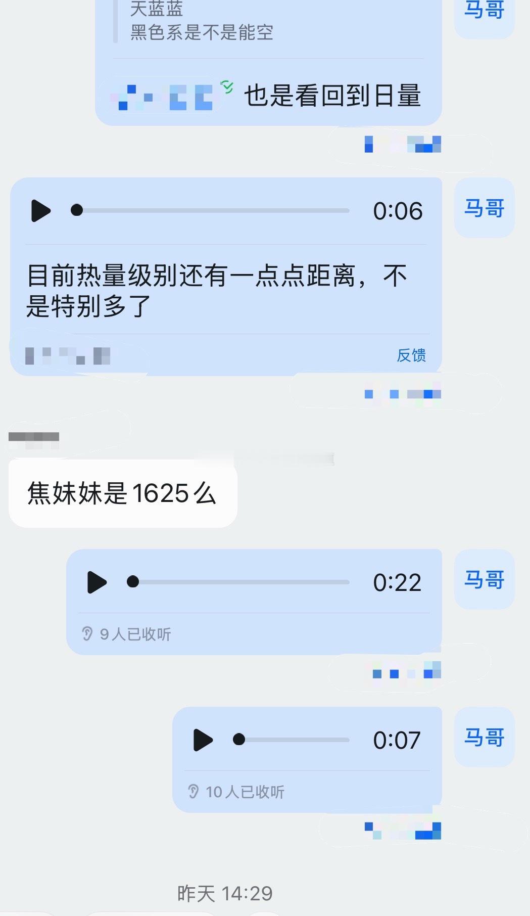 焦煤在昨天下午就分享：焦煤，焦炭，螺纹，热卷，锰硅与硅铁黑色系需要全部朝着日量级