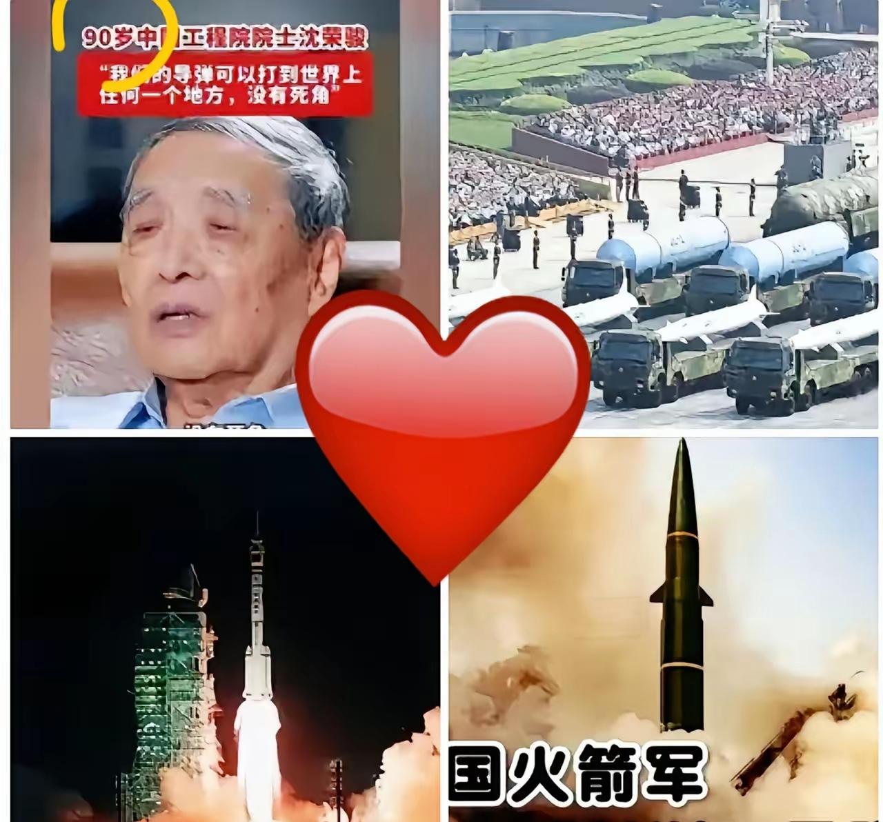 伊朗那边炮火连天，结果刷到沈荣骏院士的视频，90岁的老人家那叫一个气定神闲。