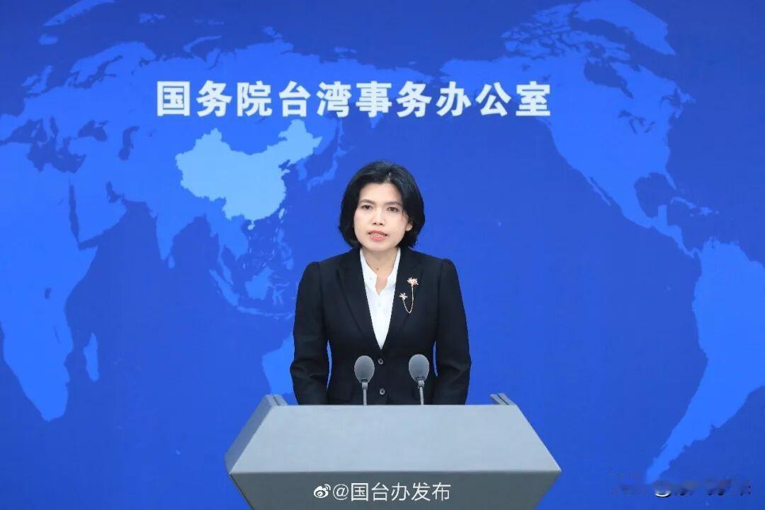 “台独”要瑟瑟发抖了国台办发言人朱凤莲明确表态，统一是必选项，时间表进入倒计