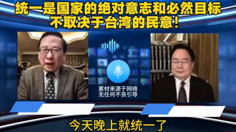 蔡正元被高志凯说懵了，往日的幽默风趣一扫而光。台湾独立？简直就是痴心妄想，大陆如