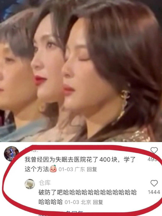 第一次对睡眠冷知识起了敬意医生建议年轻人保证每天7小时睡眠