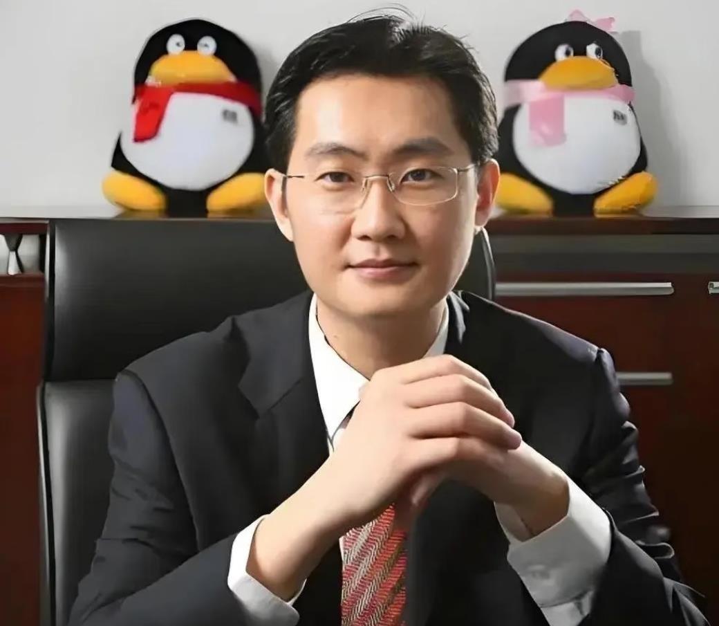 4650亿身家，银行卡里却没几个现金！马化腾的钱几乎全锁在腾讯股票里，持股8.7