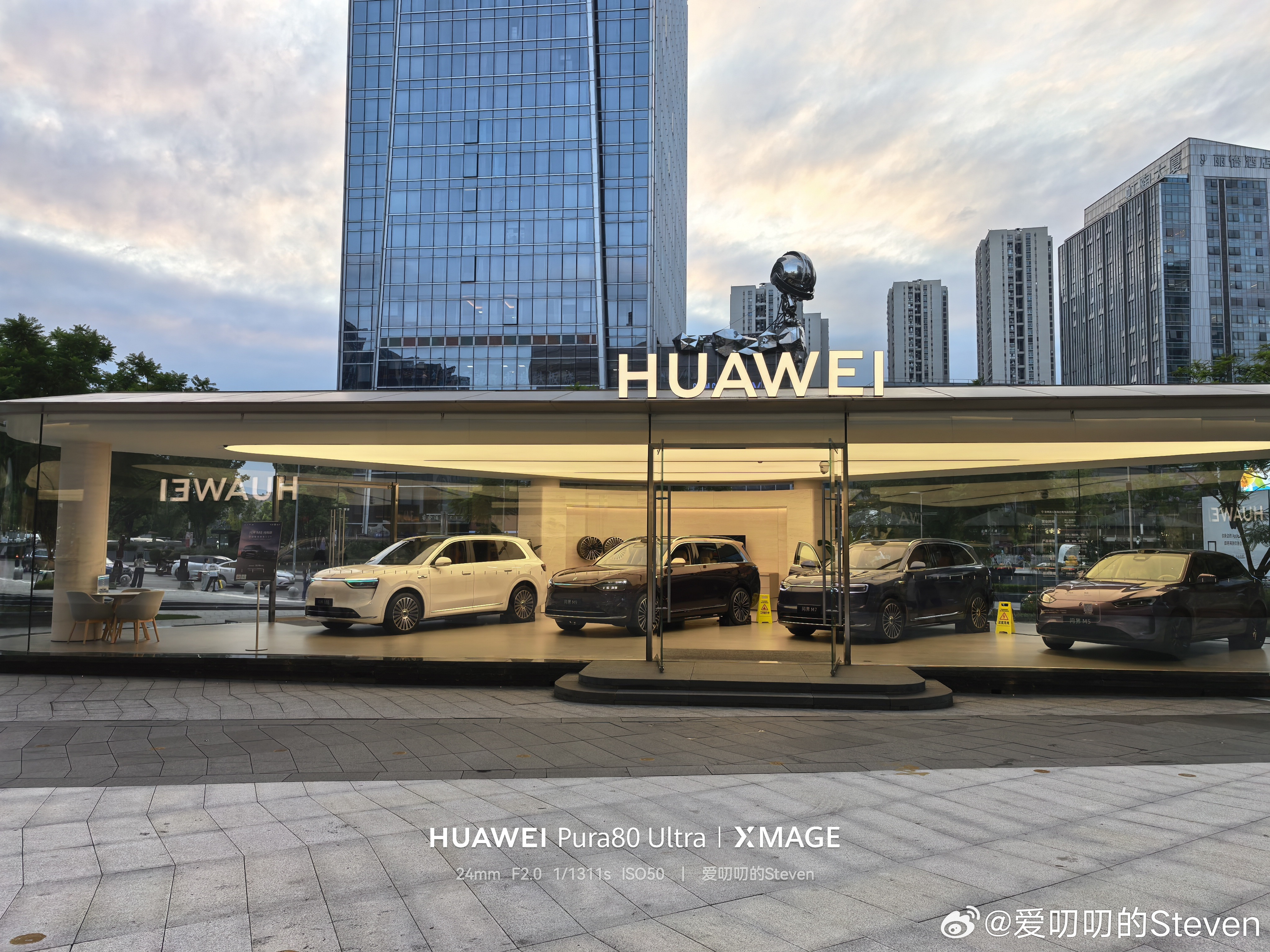 难得饭点光环华为没人。这个空镜好棒[抱抱]问界5789全家福。明年6789我再