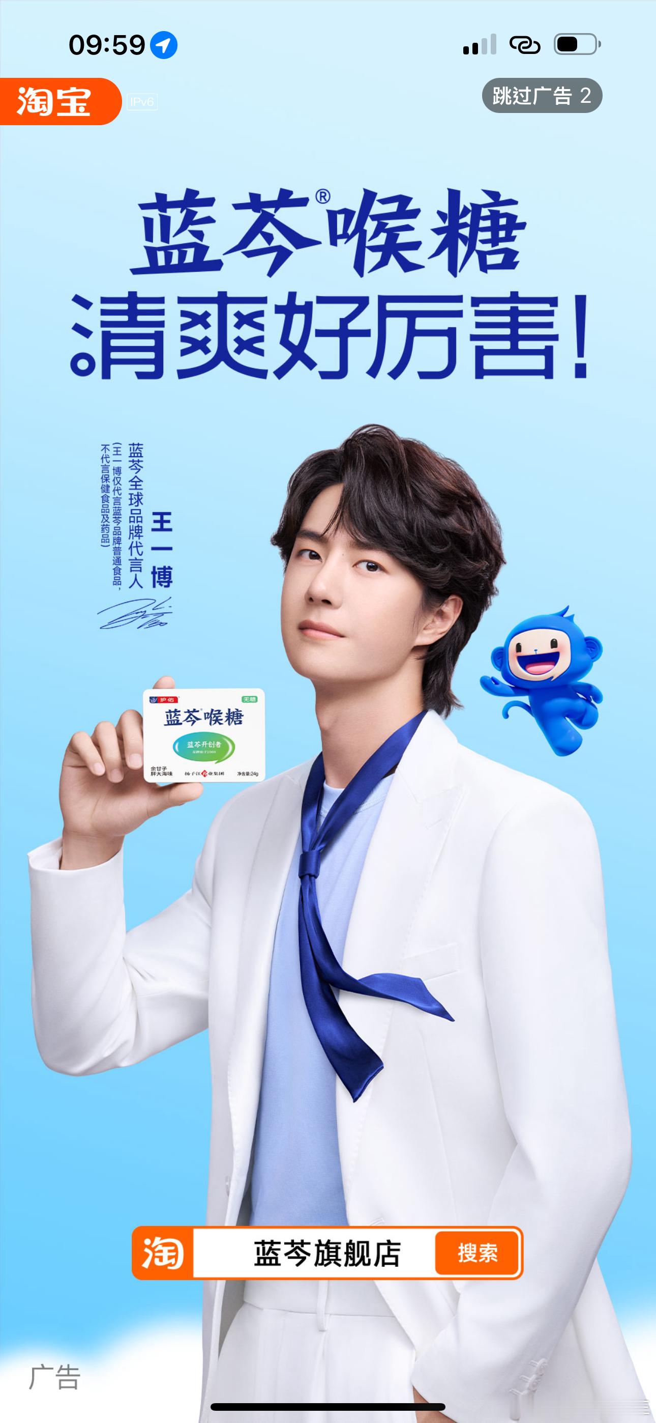 宝宝晚安​​​