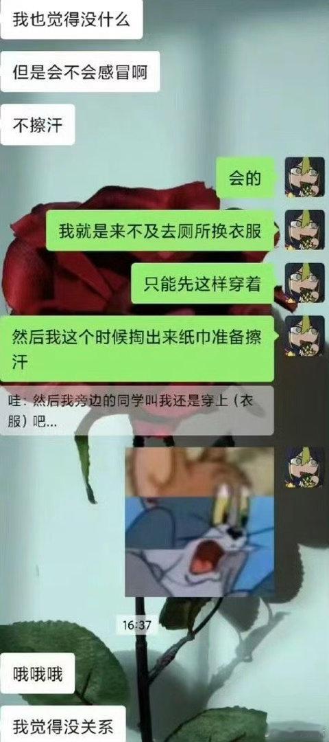 上课只穿运动内衣合适吗？