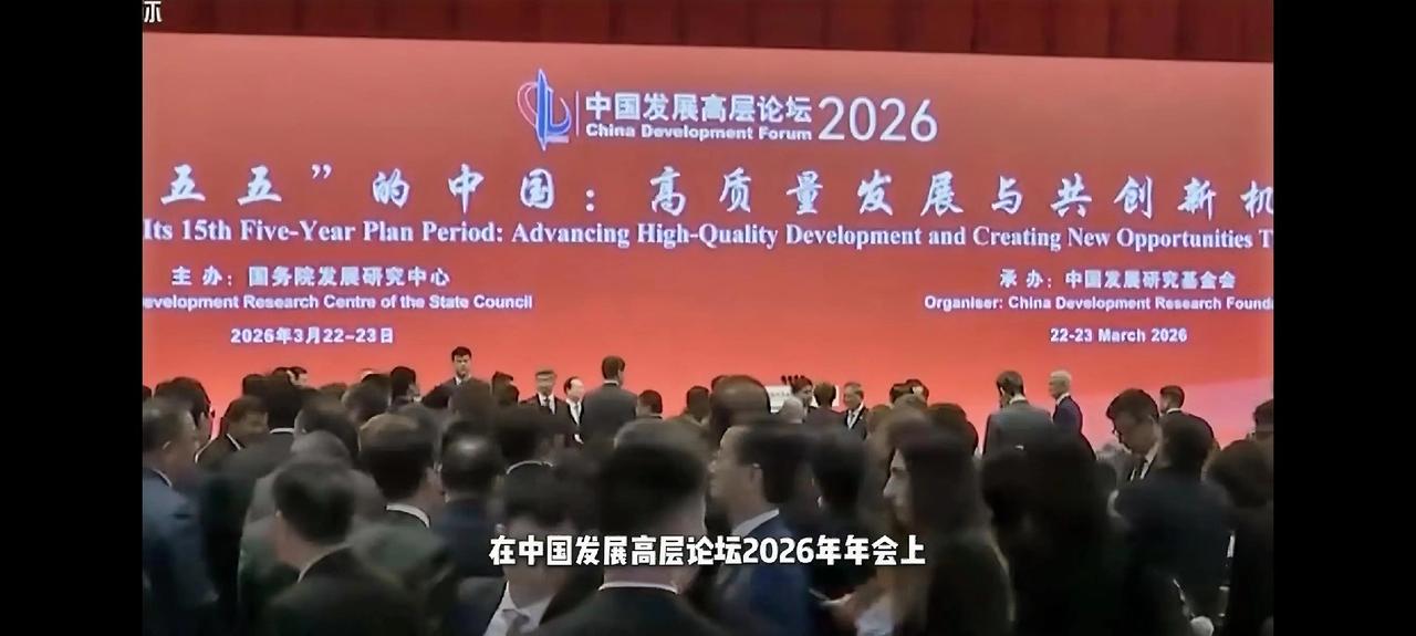 高层论坛点赞比亚迪，长期主义构建核心竞争力看了高层在论坛上的发言，瞬间热泪盈