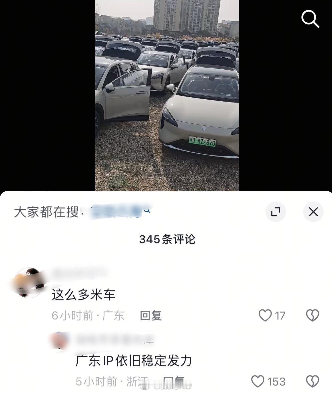 不太聪明的样子，这哪里像小米汽车