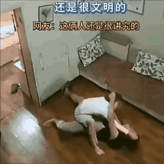 刷到这对夫妻打架的视频，我直接笑出眼泪！这哪是吵架，分明是“打架界的清流”，格局
