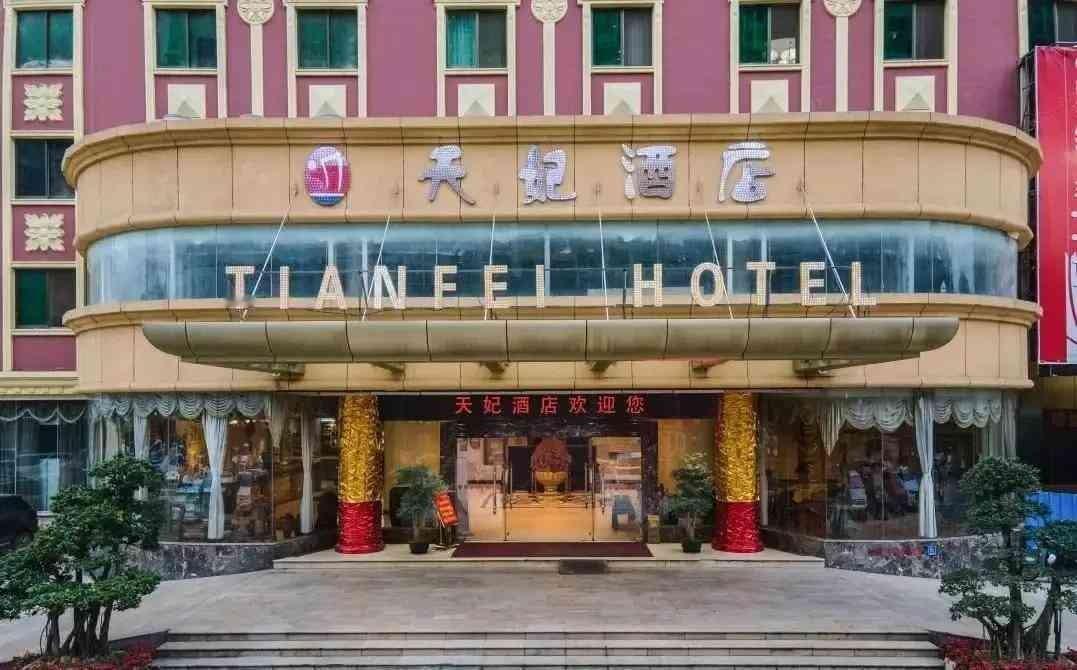 南宁那条路上，天妃酒店昨天真没了，就剩一地碎砖头。十九年的老三星，说拆就拆。