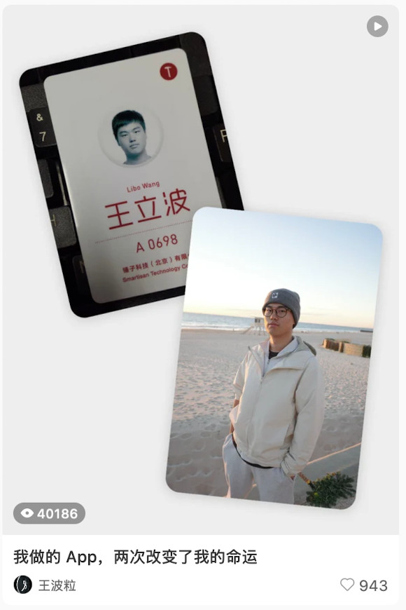 小红书的推流机制太离奇了，我B站抖音发布第一天都过了5万播放，小红书卡在了1