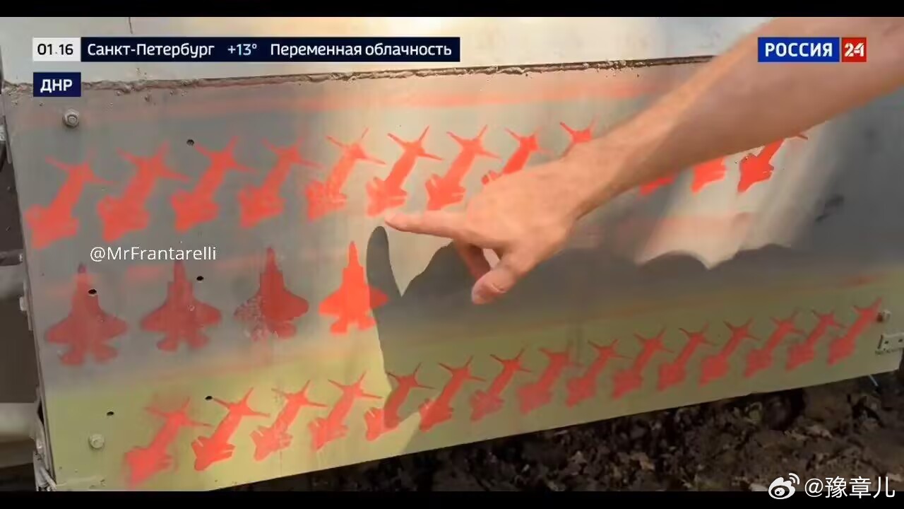 一辆俄军的S300v4防空导弹发射车标记的战果，这4架固定翼战斗机，很像西方某大