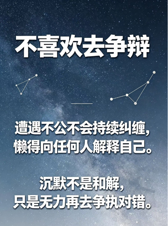 清醒通透的水瓶座，终放不下不曾被善待的过往想起了之前咏梅老师的一段采访