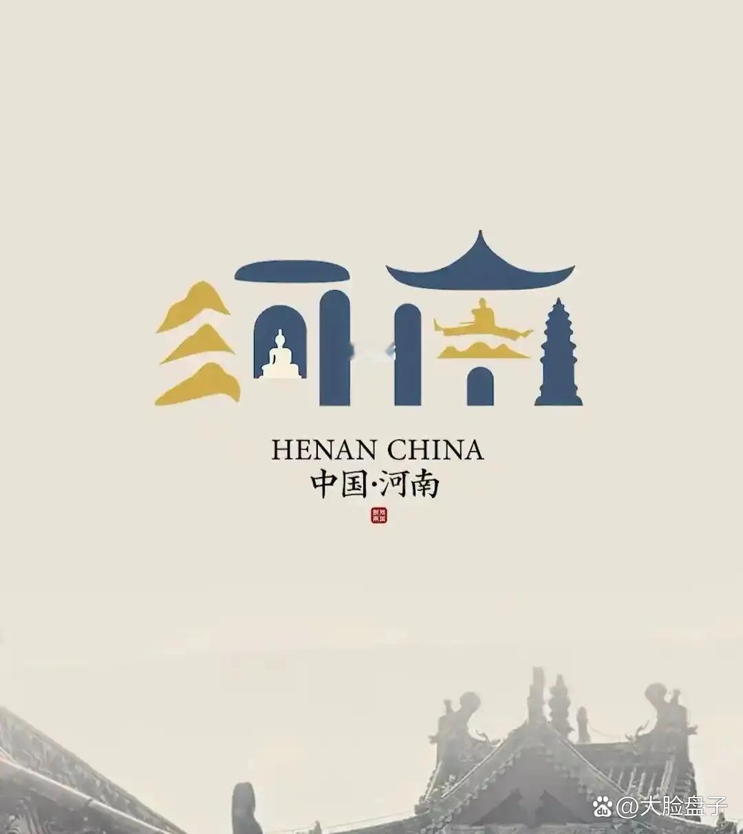 以“河南”开头命名却不在郑州市的六所好大学一、河南大学（开封市/郑州市）二、
