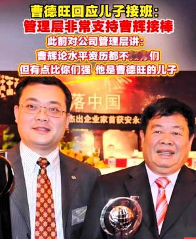 “因为他是我儿子。”就这一句话，把所有商业逻辑、MBA教材、精英理论，全干趴下