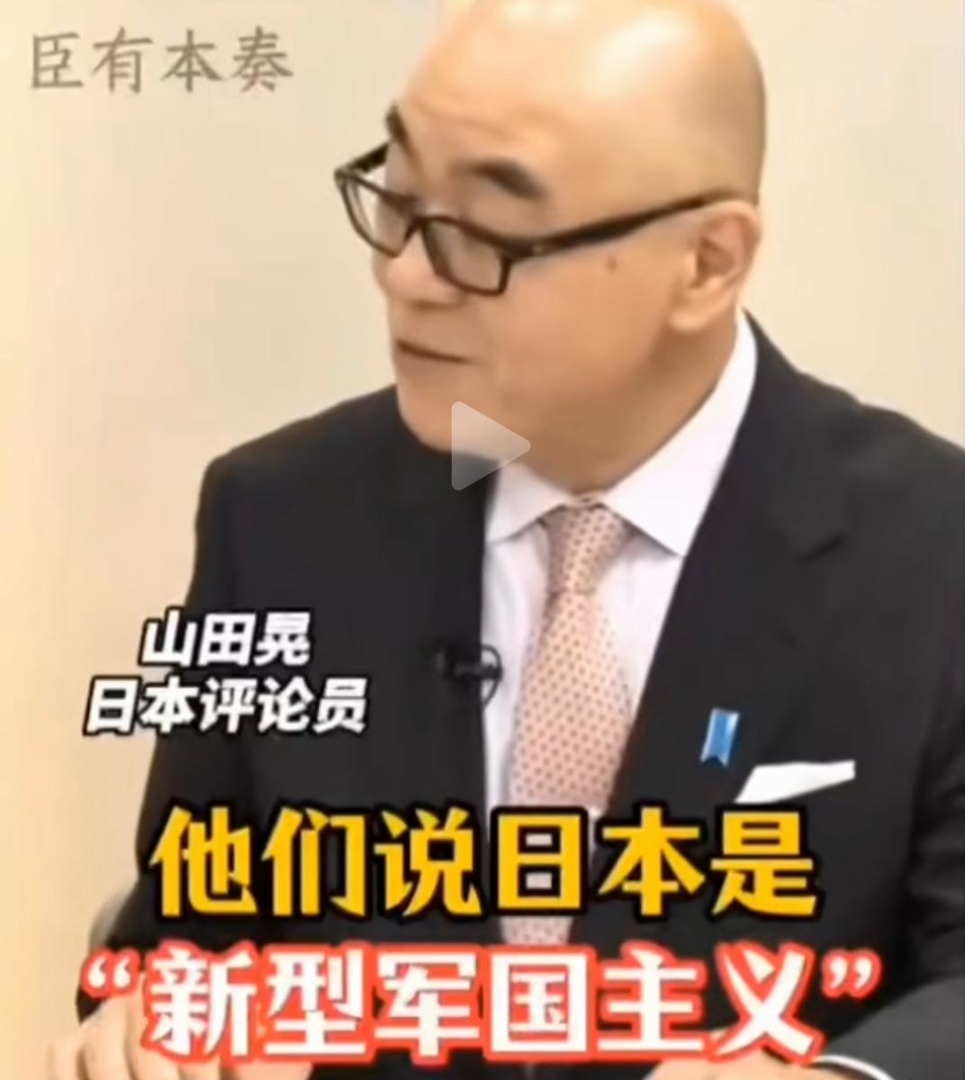 不是我们不够宽容，而是他们从未悔改，只在伺机重来。日本右翼这波公开狂言，已彻底撕