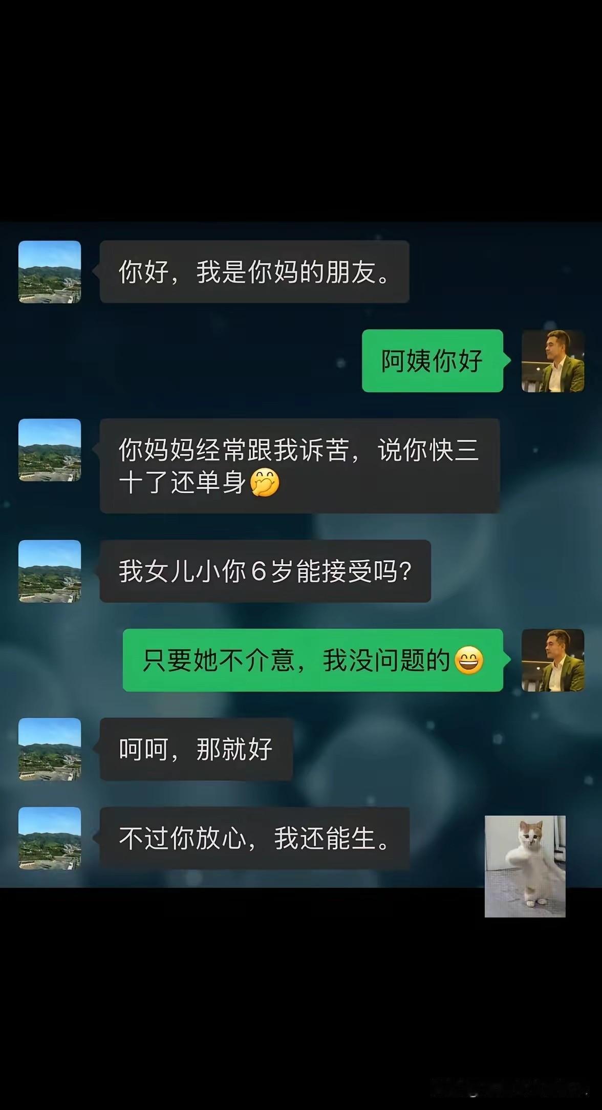 不得不说，这是年度最伤心的相亲，没有之一！