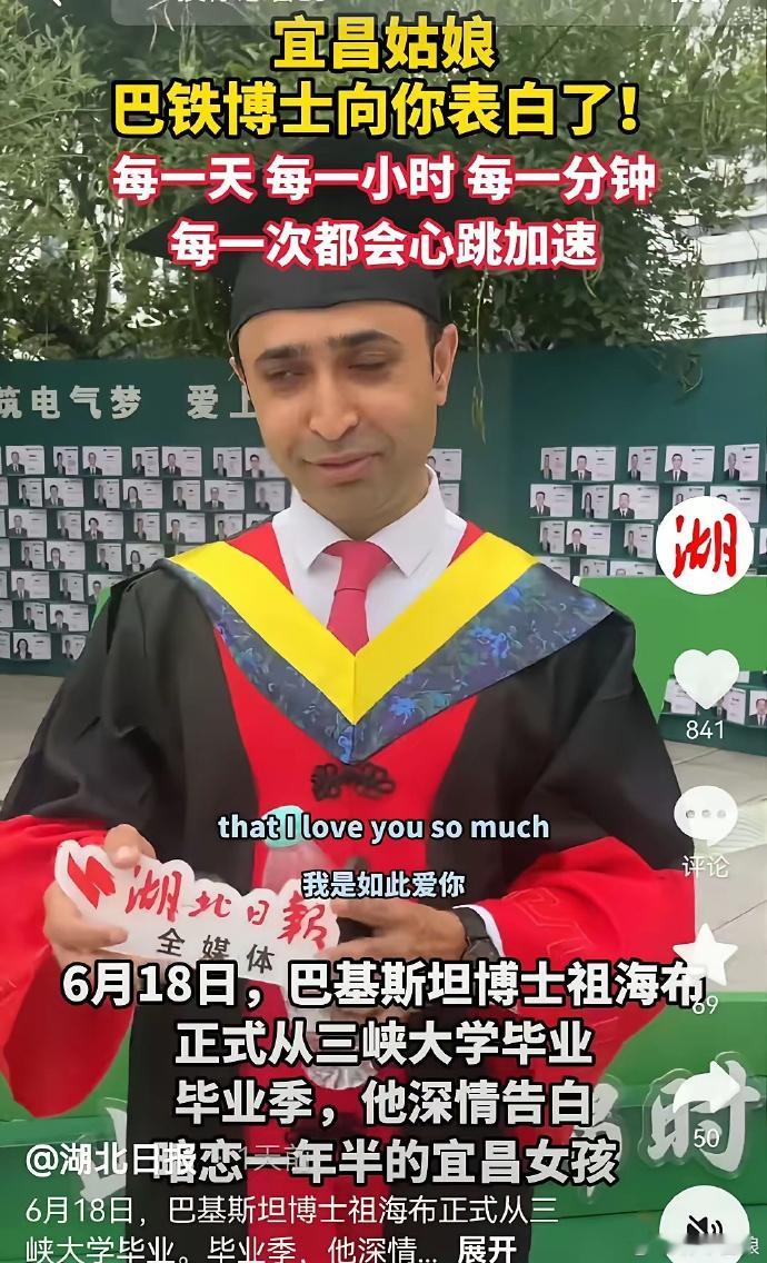 现在的官媒很喜欢拉皮条…！
