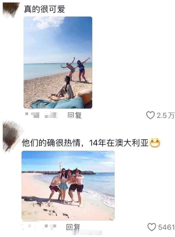 外国人的松弛感实名羡慕