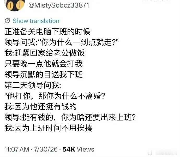 闭环了