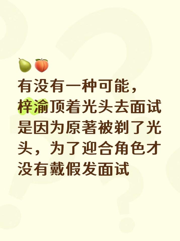 有没有一种可能