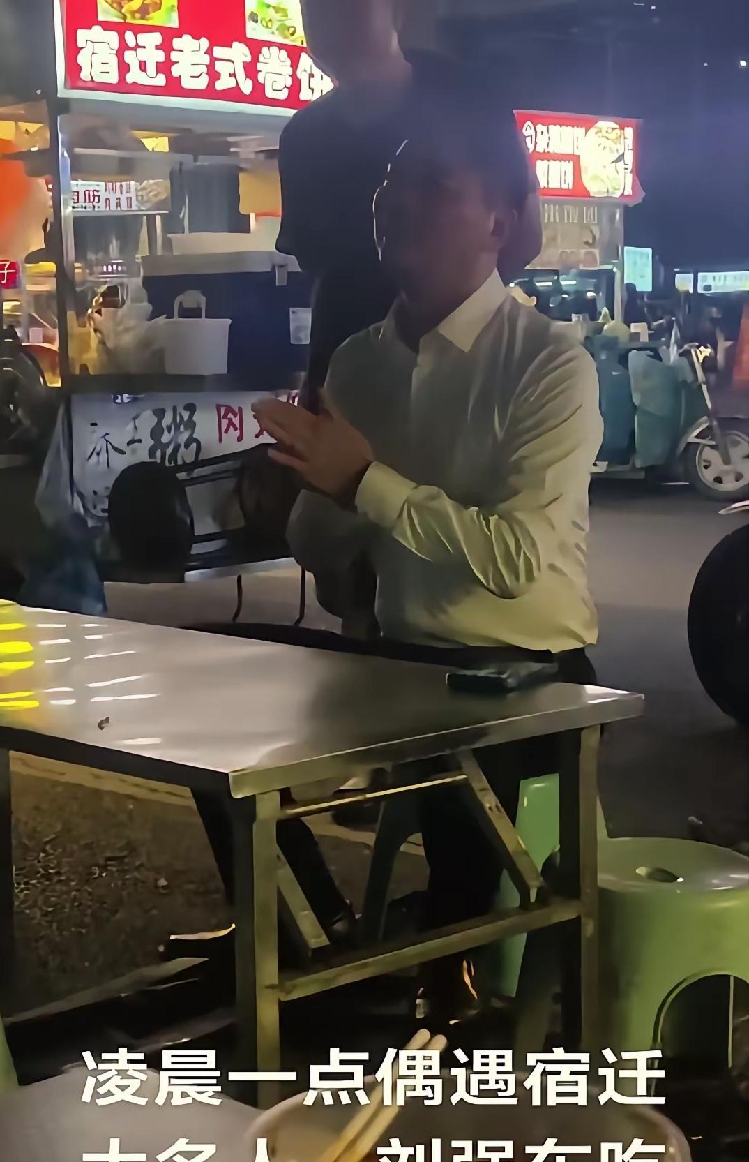 刘强东回到宿迁吃地摊，他这真是回家了，回到家了岂能不去尝一尝家乡的地摊，这充满人