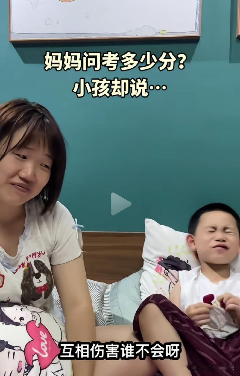 8岁的孩子和他妈妈互相伤害，说了一句非常经典的话，怼的他妈妈哑口无言，只能陪笑。