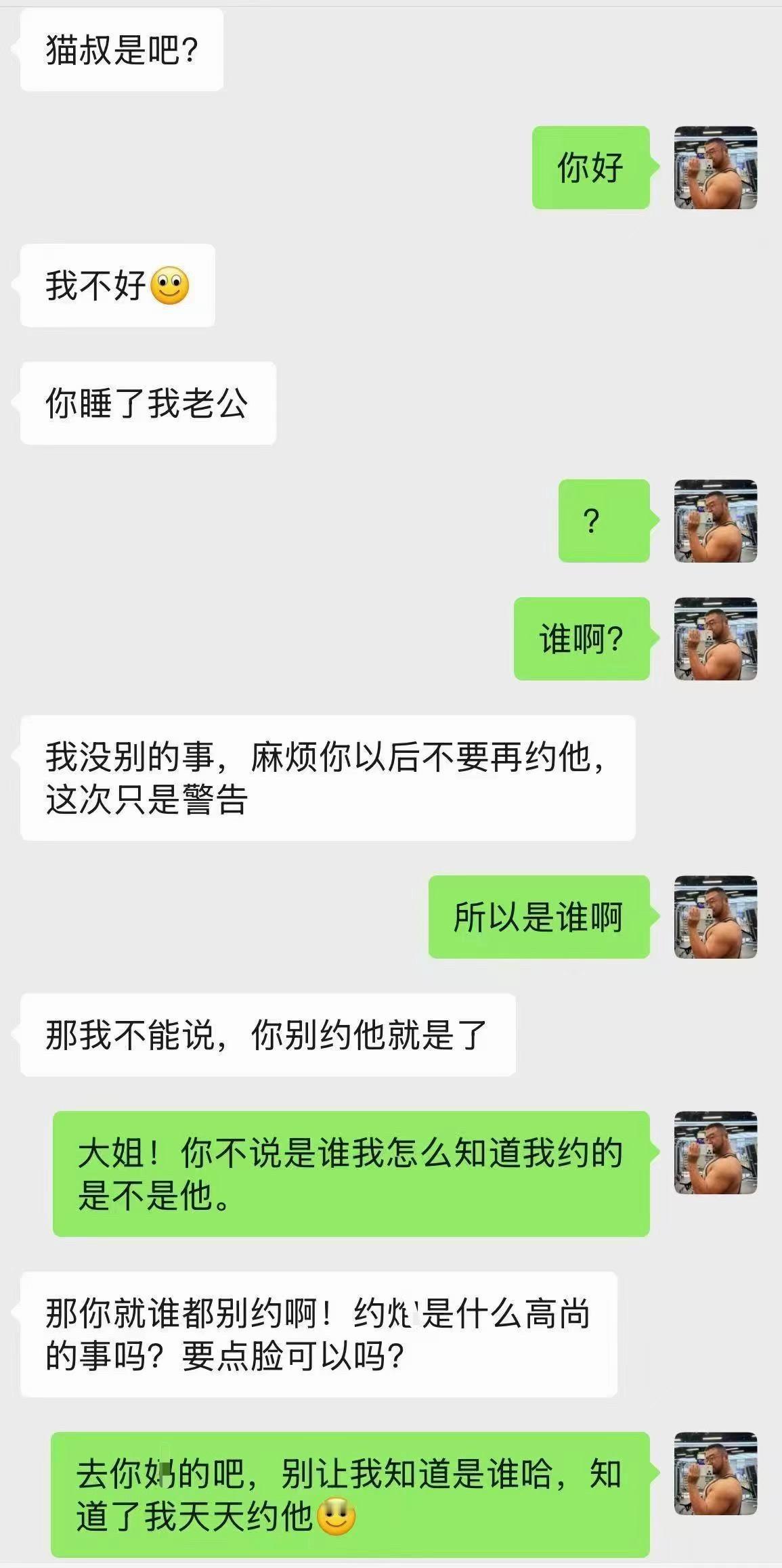 鬼打墙​​​
