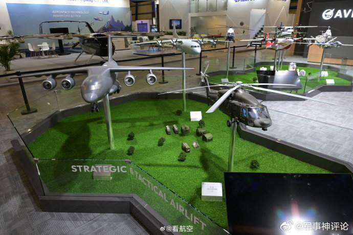 2026新加坡航展2月3日，2026年新加坡航展开幕，中国航空工业集团亮相室内