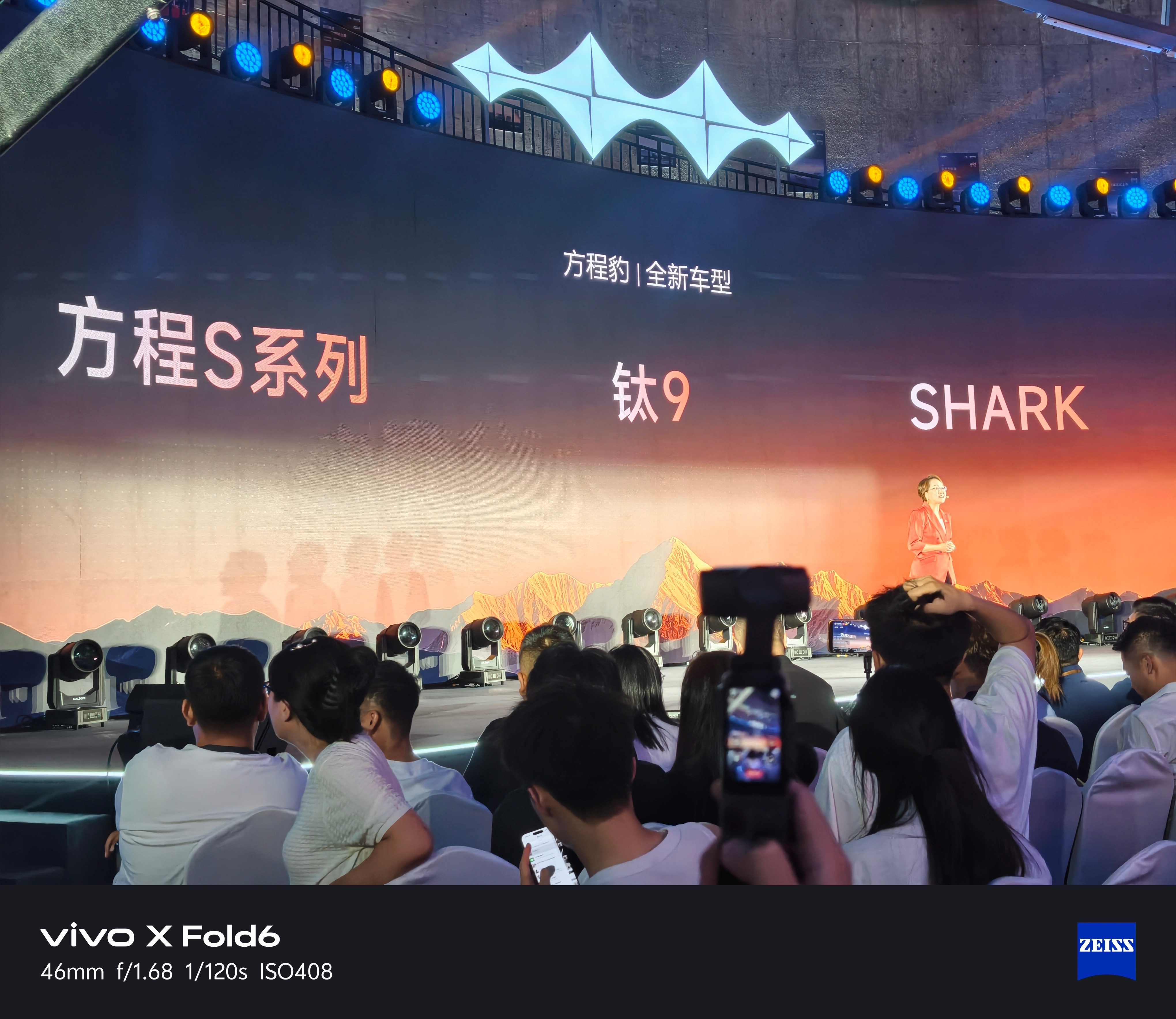 方程豹的几款新车将会全部亮相成都车展，可怕包括钛9，皮卡，S系列方程豹3周年同频
