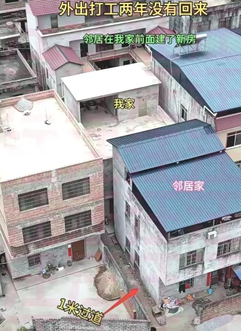 安徽农村一男子把家门口的菜地转给了邻居，出门打工两年回来后，男子发现家找不到了，