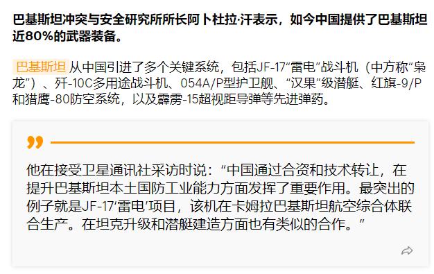 印度彻底坐不住了！俄媒5月23日重磅爆料，揭开巴基斯坦军队最不愿公开的底牌：如今