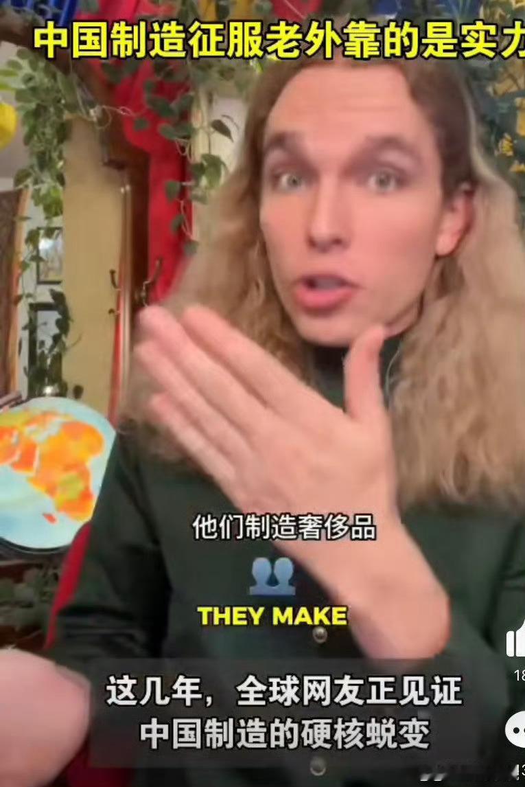 中国制造征服老外靠的是实力能拥有如此丰富的优质好物，着实令人欣喜不已！更令人振奋