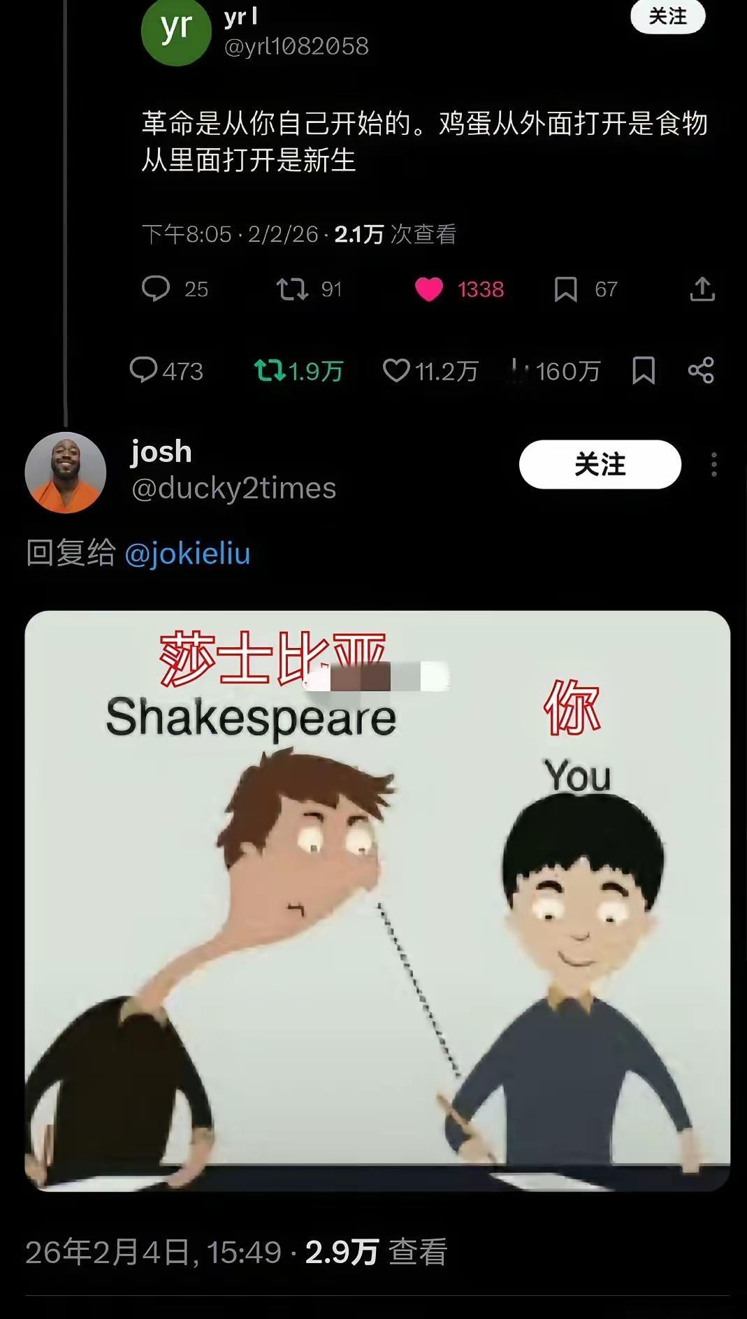 谁能想到，一句来自中国普通网友的话，竟能让外网彻底沸腾，甚至让不少美国网友直呼被