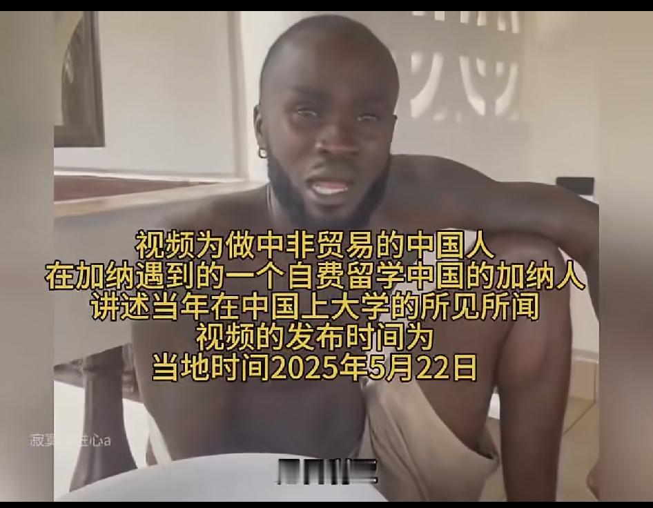 非洲来华留学生分享在中国留学的美秒体验，称赞中国政府十分伟大，对他们十分好。他们