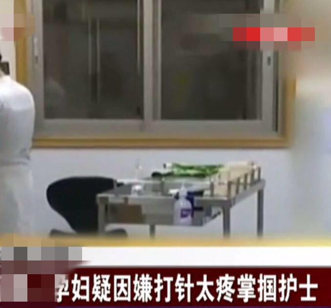 社会上频频曝出暴力袭医, 孕妇因为打针的疼痛, 当场将护士打得狗血淋头