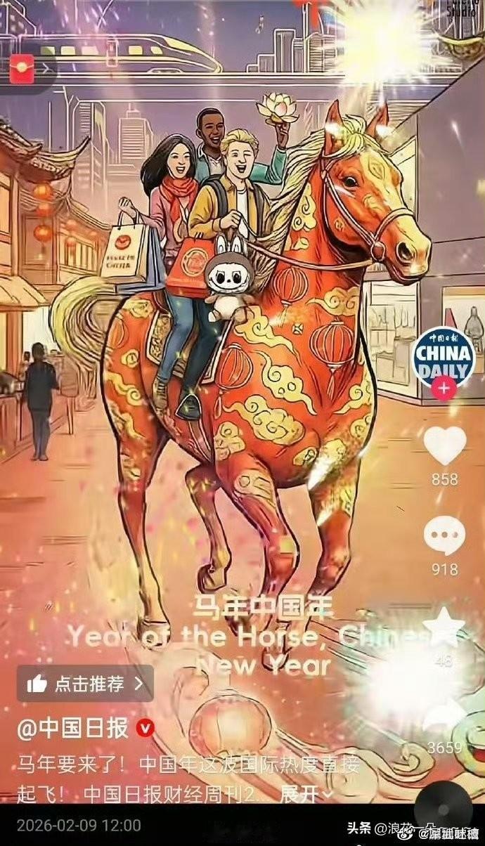 火了🔥这张图突然火了？你们知道为啥吗？我也是刚刚才看到的。[捂脸哭]