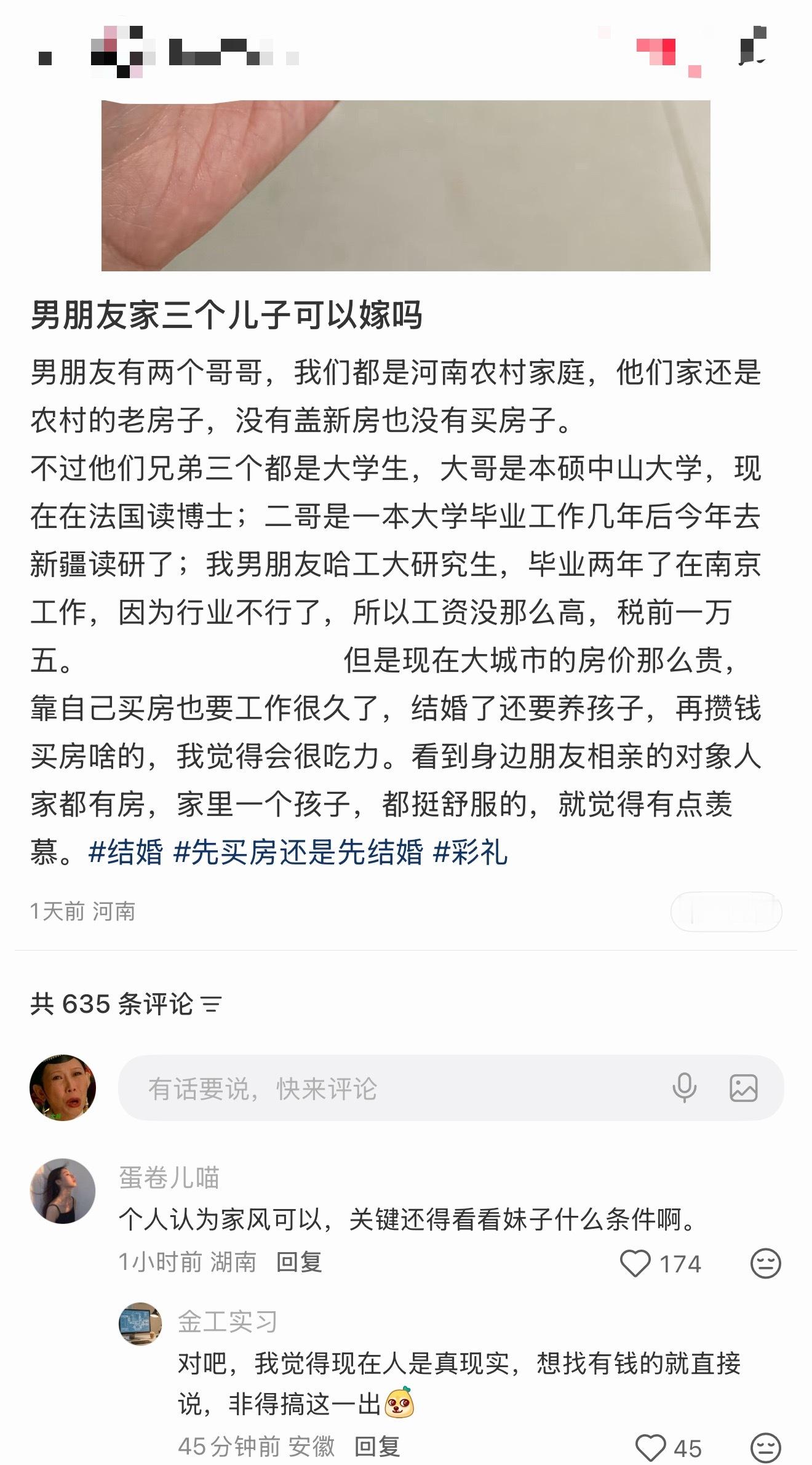 看条件就不嫁，不看就试试！感觉还是得看自己看重什么吧