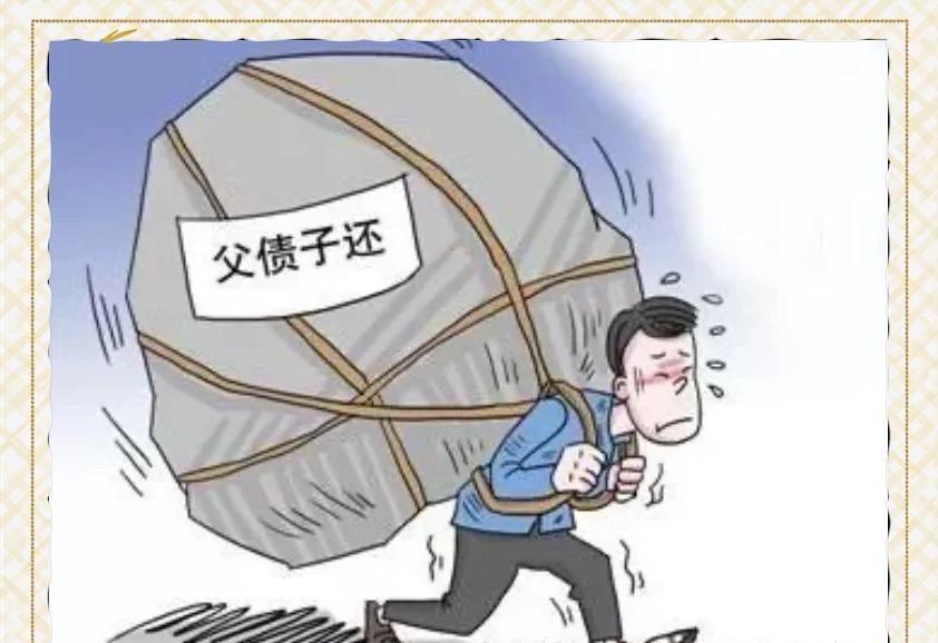 河南禹州，女子从亡夫的死亡赔偿金里拿出9.5万，借给了现任丈夫，并打了借条。没想