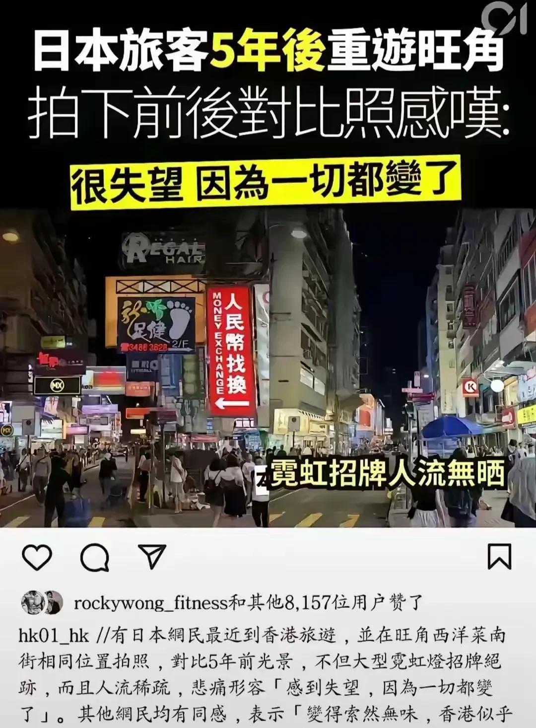 保留点儿原汁原味儿多好,求同存异,得允许不同风格