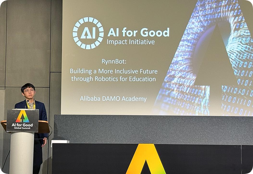 阿里达摩院具身智能平台获联合国AIforGood优秀案例奖！当地时间7月