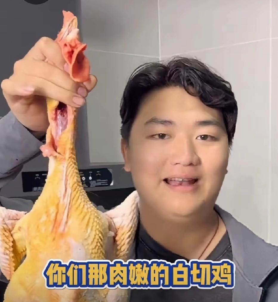 我终于明白了为什么全红婵哥哥在美食大赛上煮出来的白切鸡会被说太硬了不是评委的